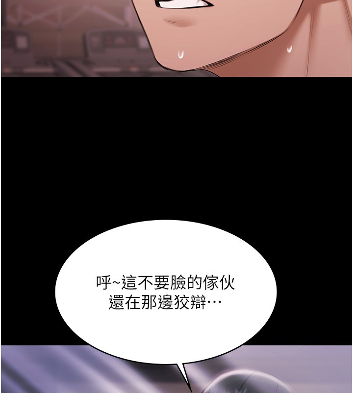 第20话-葛格的钞能力真性感♥