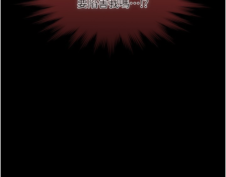 第20话-葛格的钞能力真性感♥