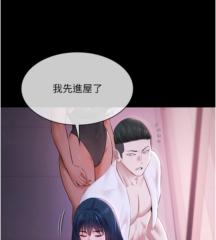 第20话-葛格的钞能力真性感♥