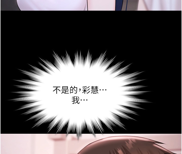 第20话-葛格的钞能力真性感♥