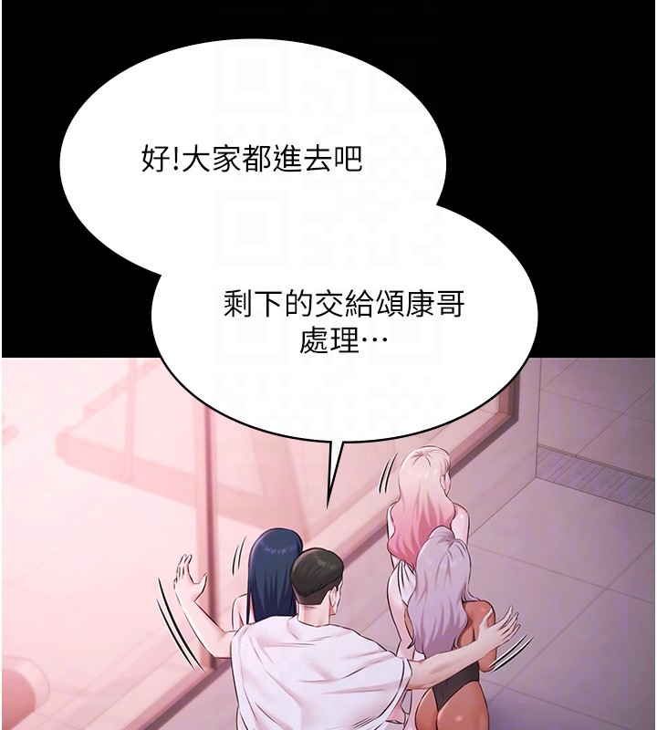 第20话-葛格的钞能力真性感♥