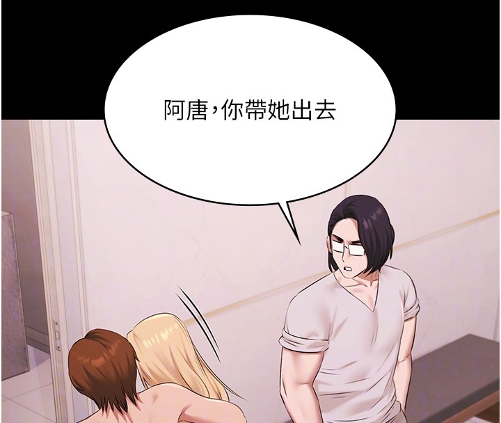 第20话-葛格的钞能力真性感♥