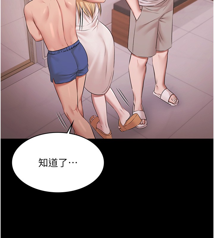 第20话-葛格的钞能力真性感♥