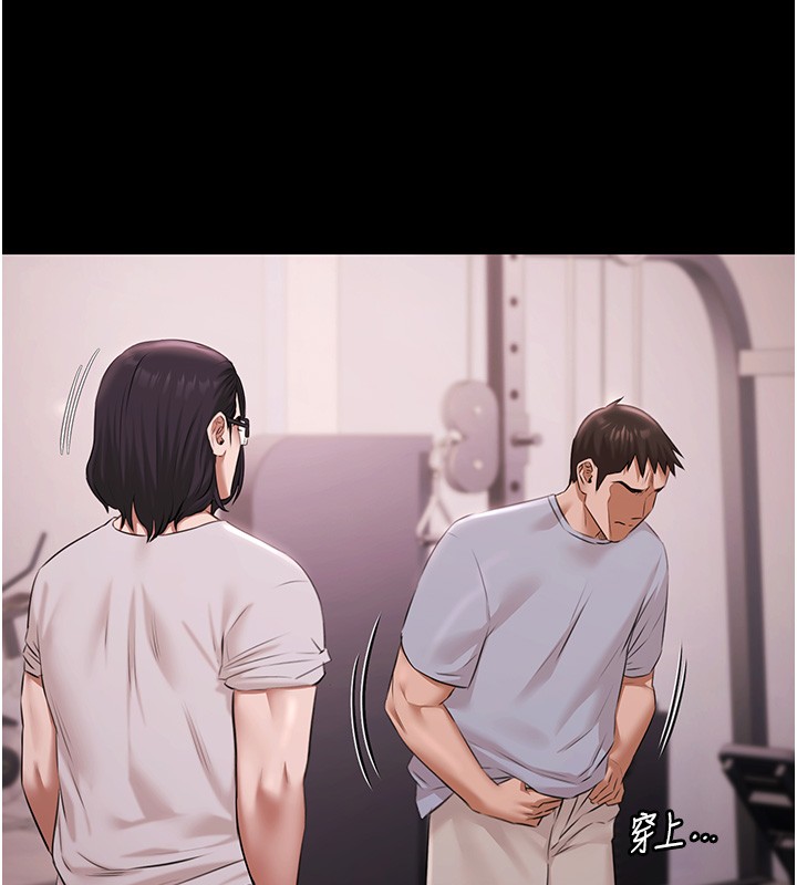 第20话-葛格的钞能力真性感♥