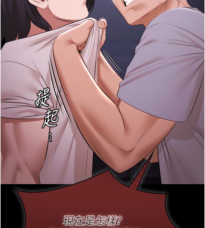 第20话-葛格的钞能力真性感♥