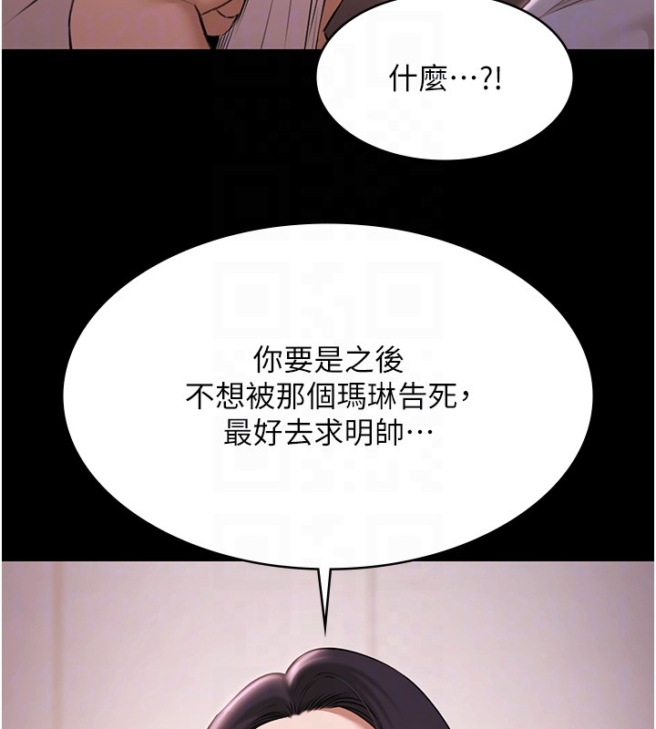 第20话-葛格的钞能力真性感♥