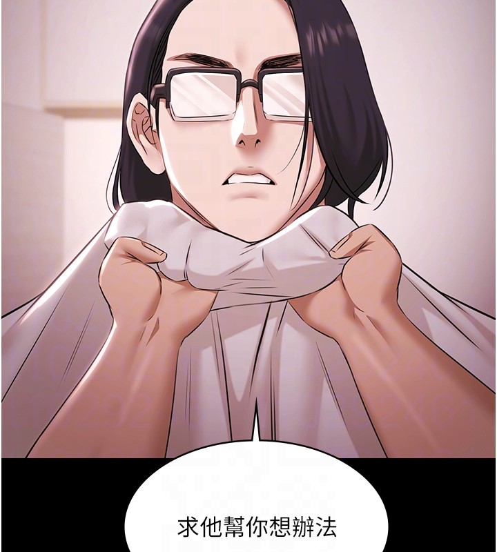 第20话-葛格的钞能力真性感♥