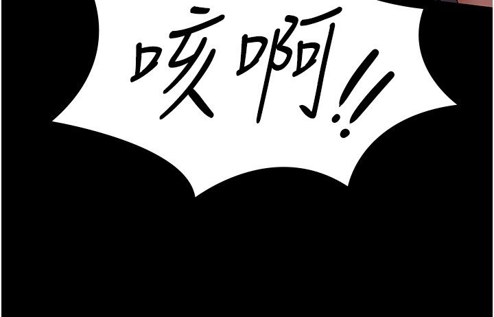 第20话-葛格的钞能力真性感♥