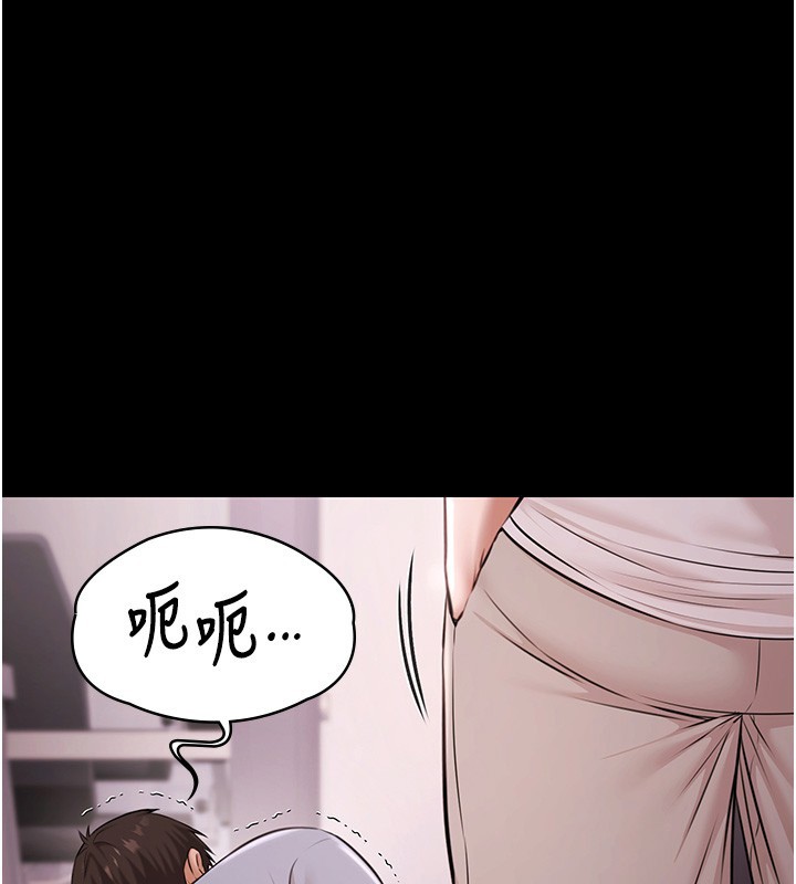 第20话-葛格的钞能力真性感♥