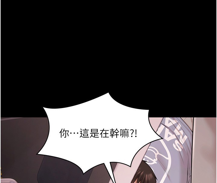 第20话-葛格的钞能力真性感♥