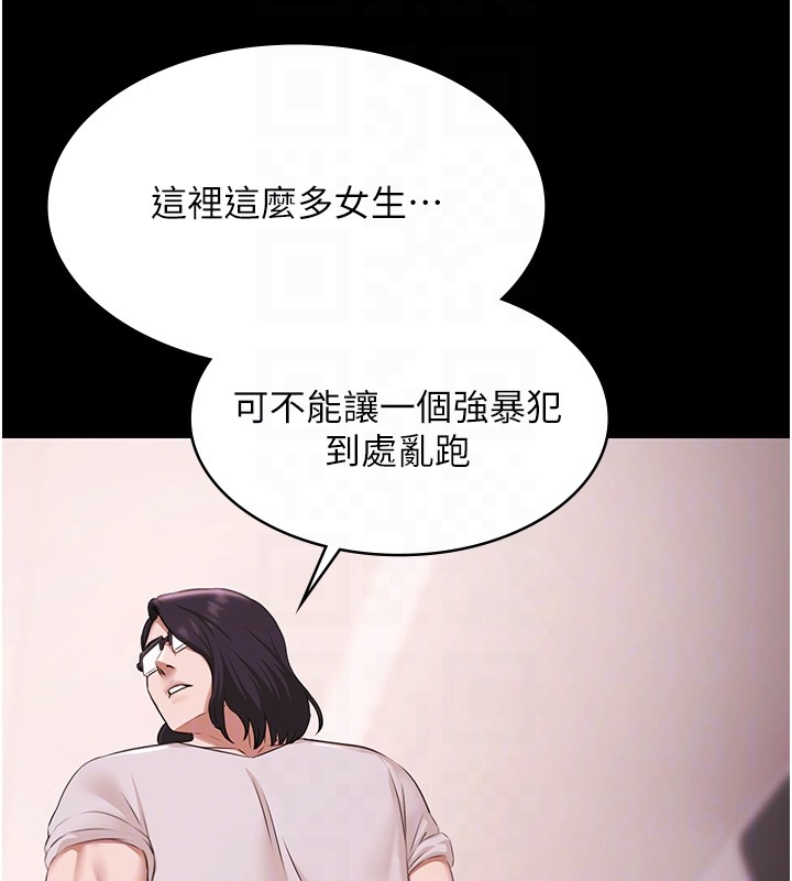 第20话-葛格的钞能力真性感♥