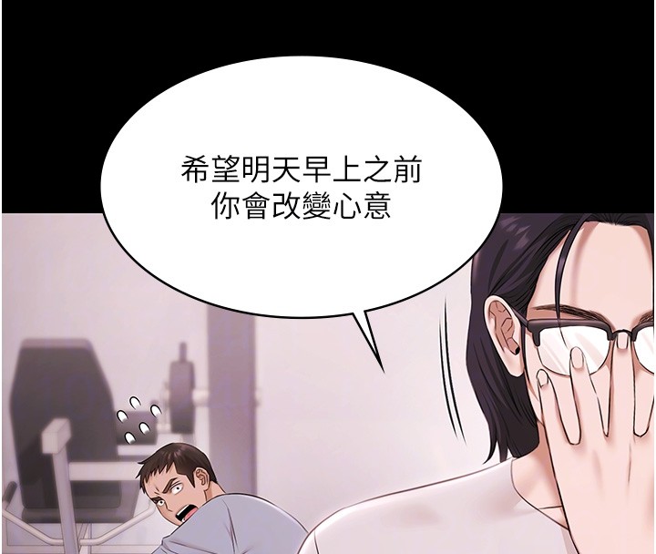 第20话-葛格的钞能力真性感♥
