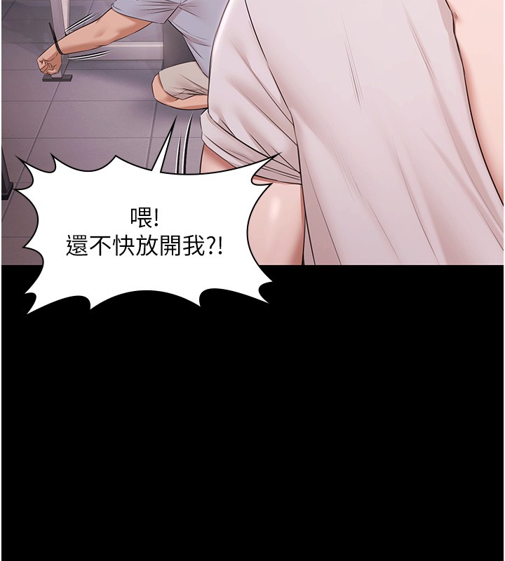 第20话-葛格的钞能力真性感♥