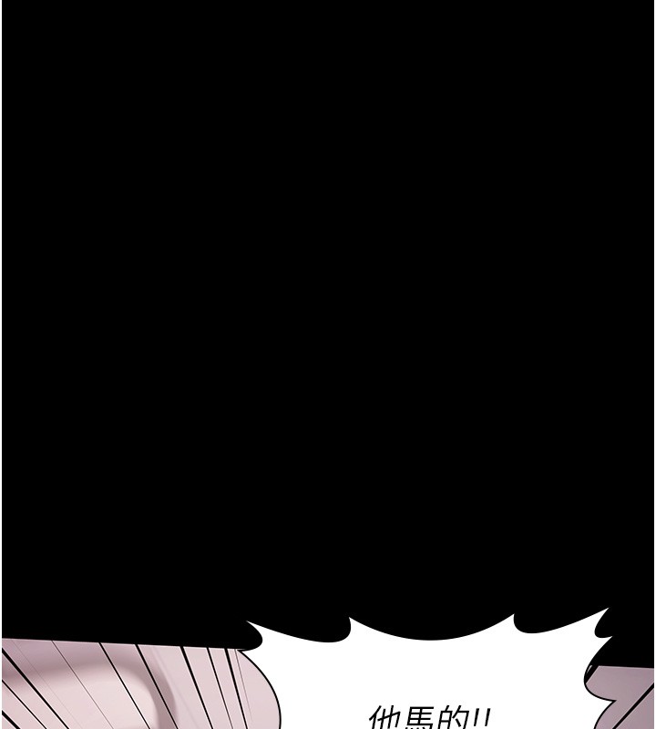 第20话-葛格的钞能力真性感♥