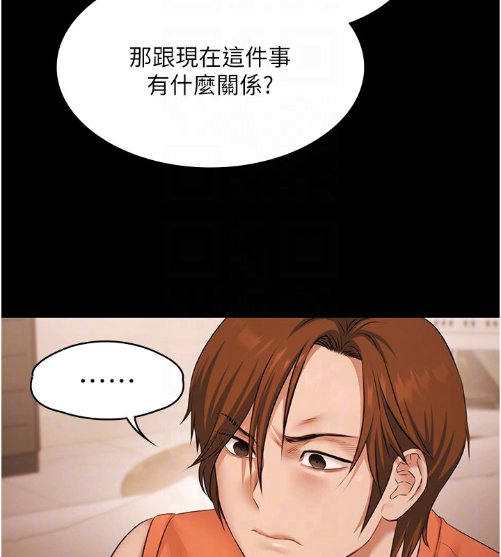 第20话-葛格的钞能力真性感♥
