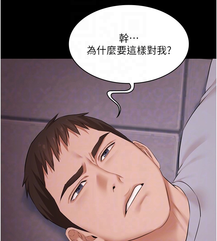 第20话-葛格的钞能力真性感♥
