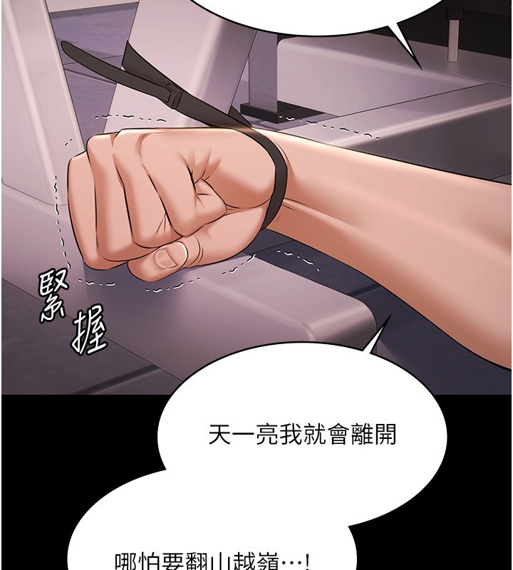 第20话-葛格的钞能力真性感♥