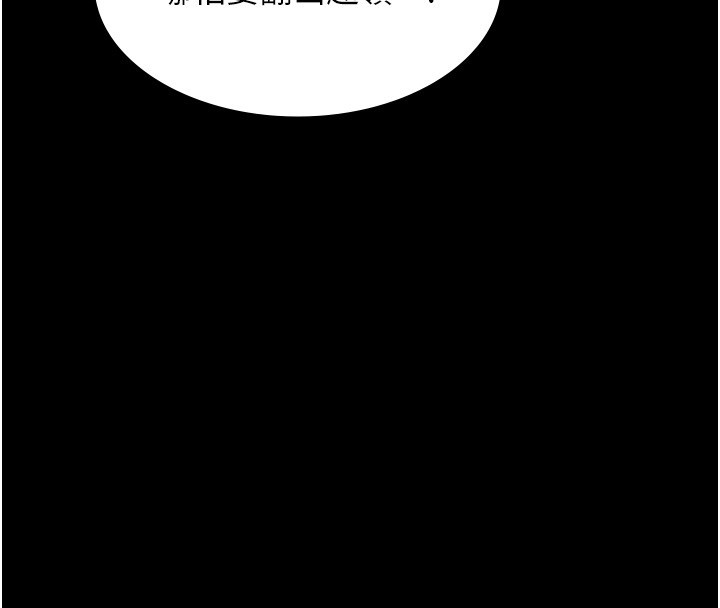 第20话-葛格的钞能力真性感♥