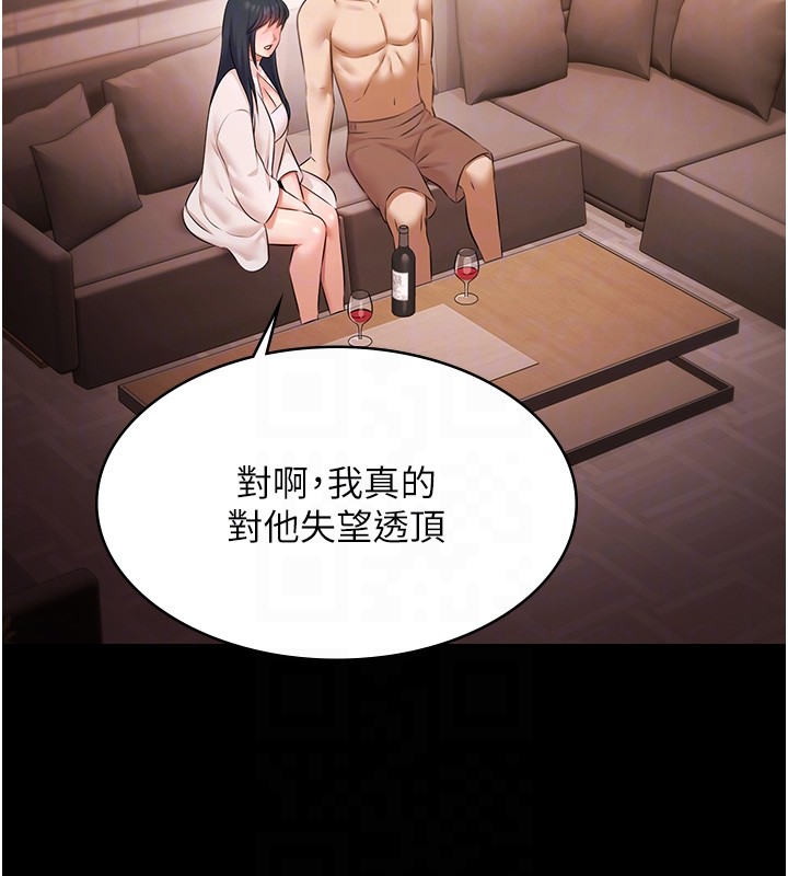 第20话-葛格的钞能力真性感♥