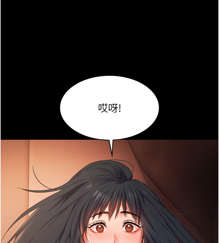 第20话-葛格的钞能力真性感♥