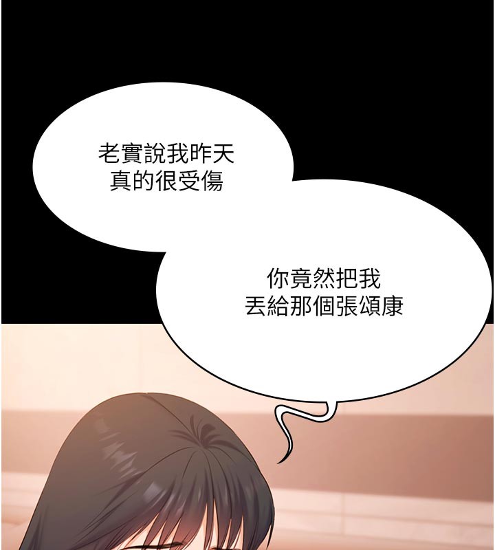 第20话-葛格的钞能力真性感♥