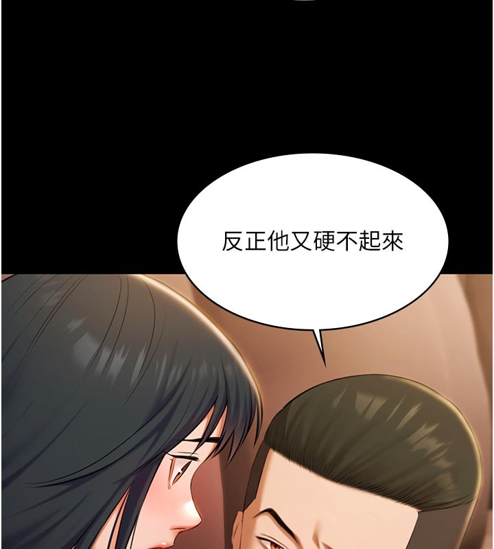 第20话-葛格的钞能力真性感♥