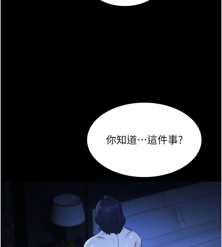第20话-葛格的钞能力真性感♥