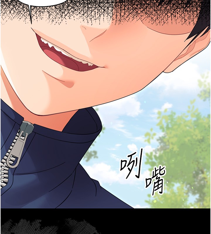 第15话-征服是雄性动物本能