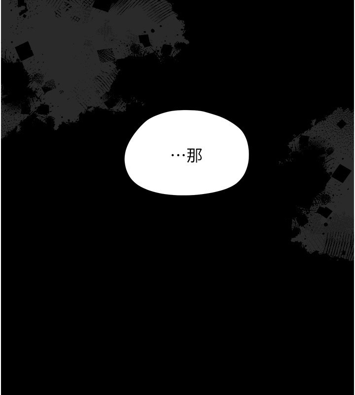 第15话-征服是雄性动物本能