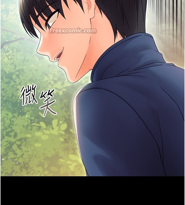 第15话-征服是雄性动物本能