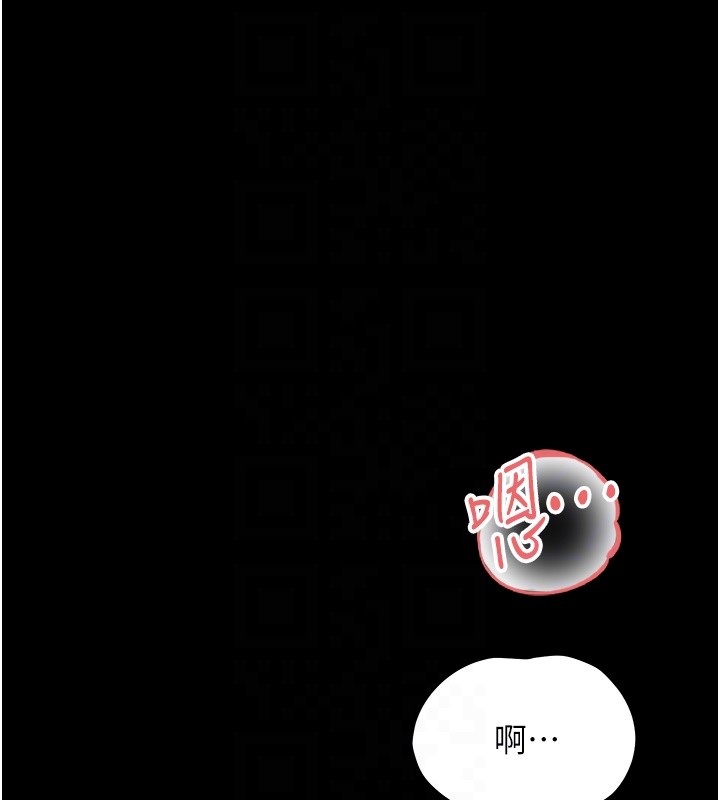 第15话-征服是雄性动物本能