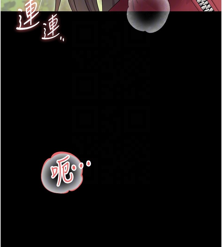 第15话-征服是雄性动物本能