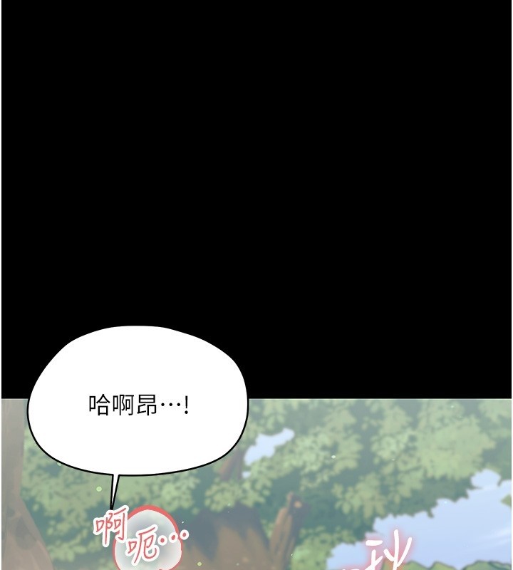 第15话-征服是雄性动物本能
