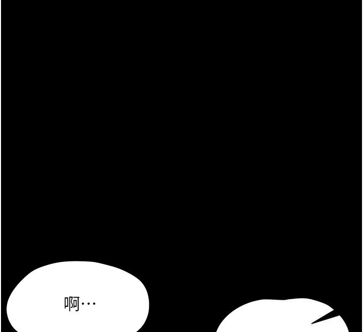 第15话-征服是雄性动物本能