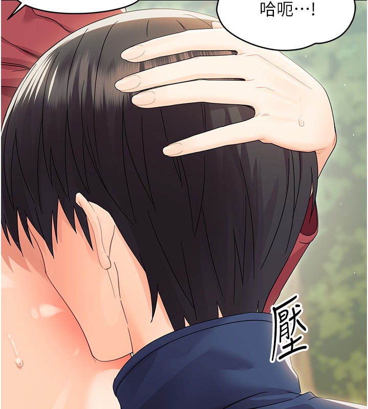 第15话-征服是雄性动物本能