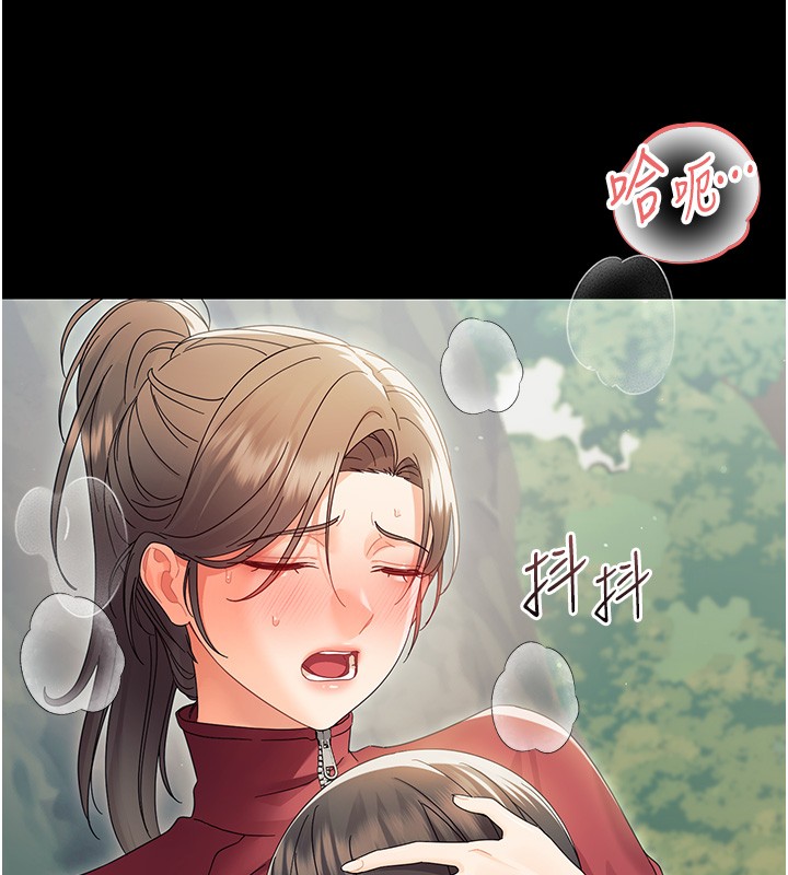第15话-征服是雄性动物本能