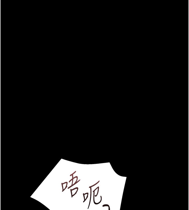第15话-征服是雄性动物本能