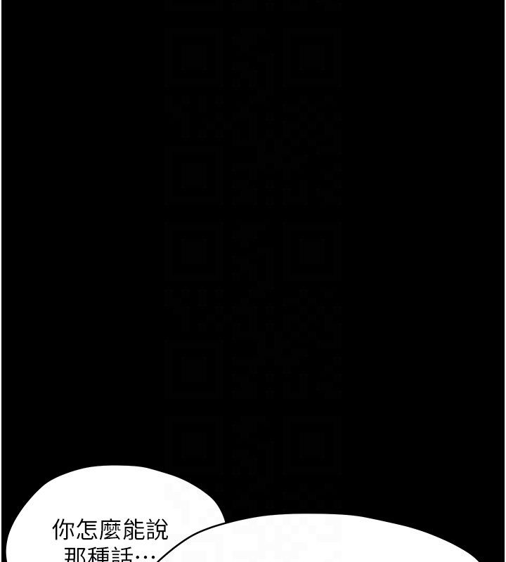 第15话-征服是雄性动物本能