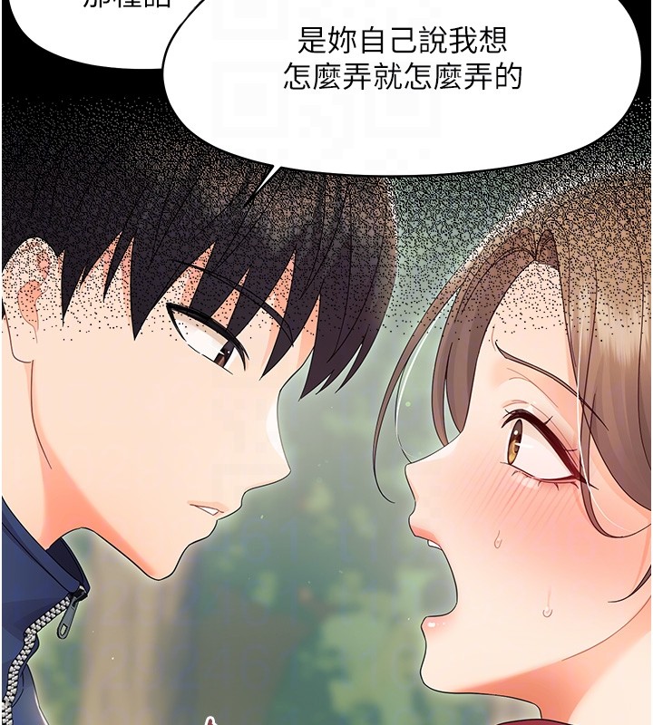 第15话-征服是雄性动物本能