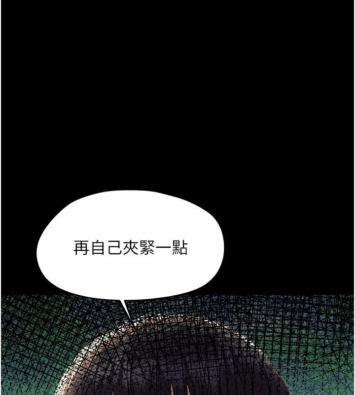 第15话-征服是雄性动物本能