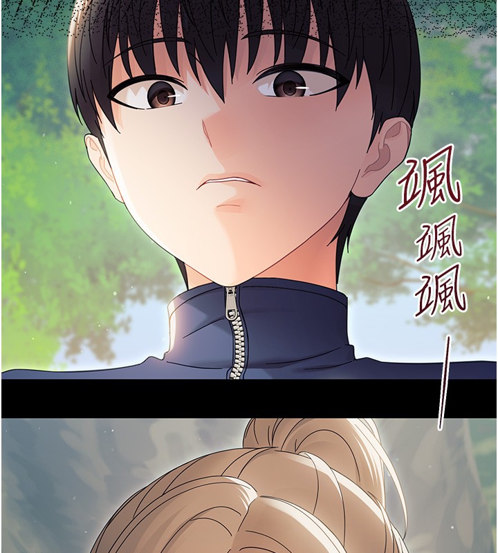 第15话-征服是雄性动物本能