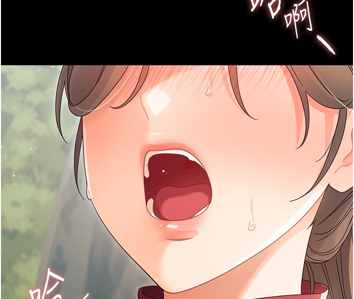 第15话-征服是雄性动物本能