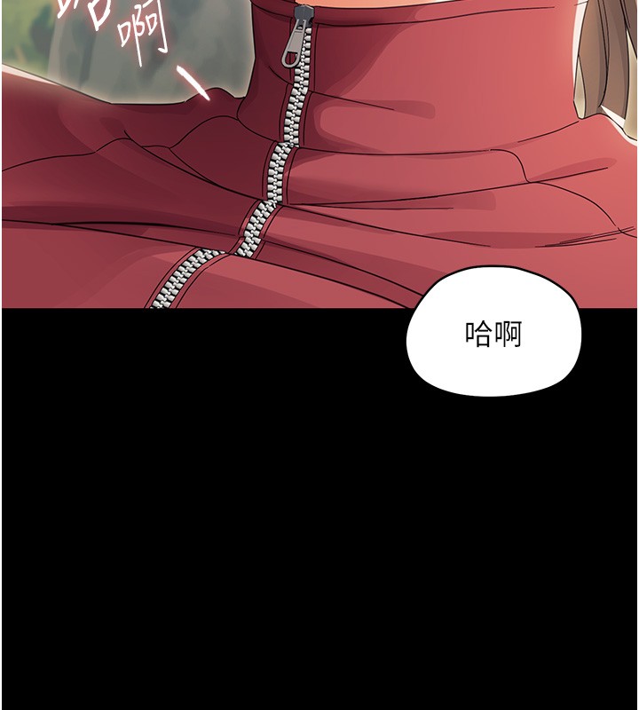 第15话-征服是雄性动物本能