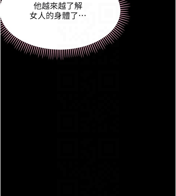 第15话-征服是雄性动物本能