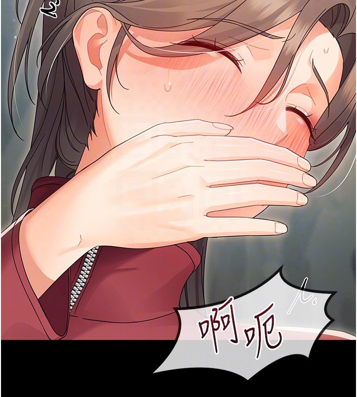 第15话-征服是雄性动物本能
