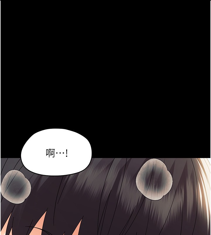 第15话-征服是雄性动物本能