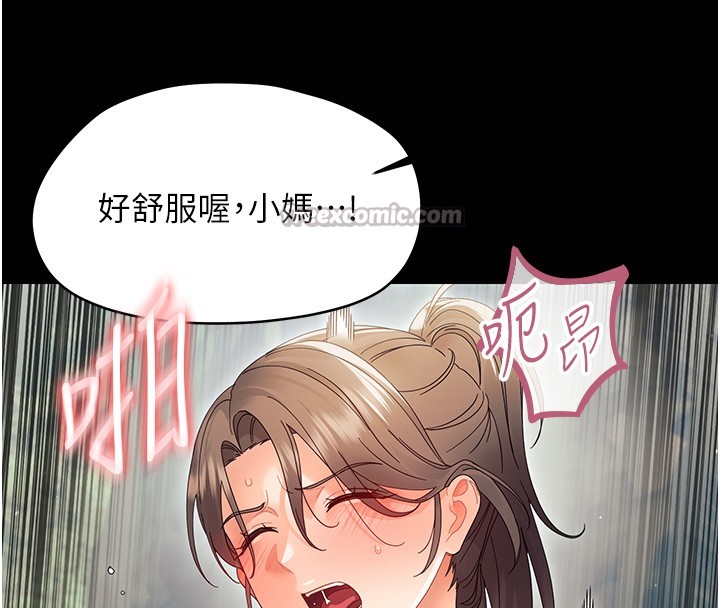 第15话-征服是雄性动物本能