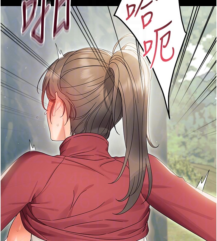 第15话-征服是雄性动物本能