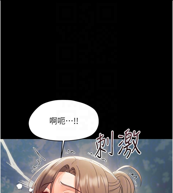 第15话-征服是雄性动物本能