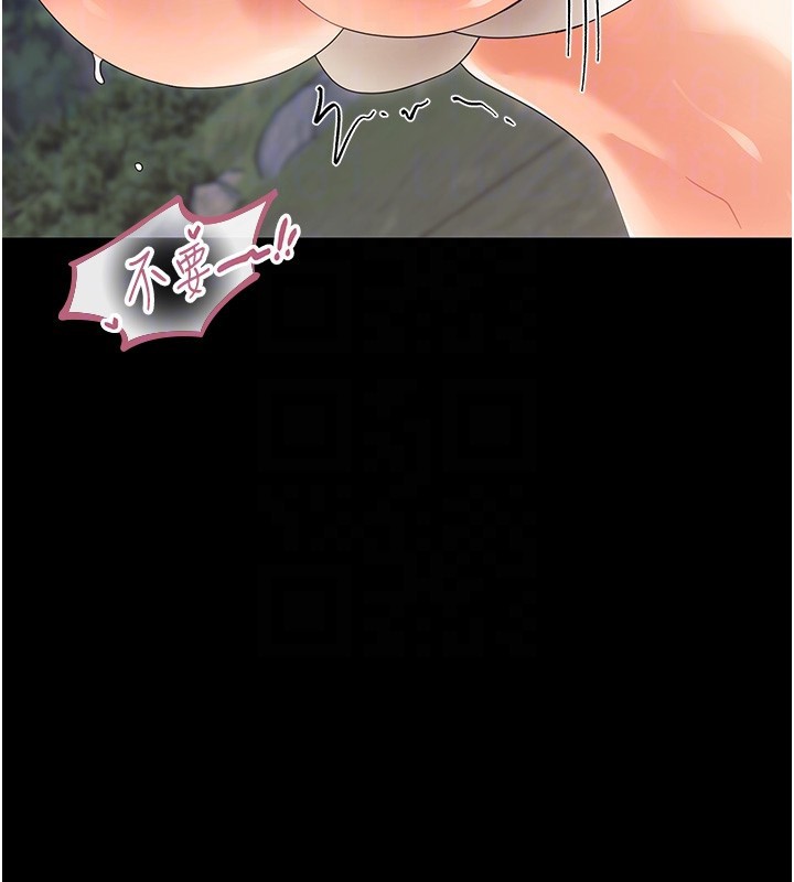 第15话-征服是雄性动物本能
